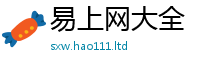 王中王493333WWW马头诗属2025年港彩黑白图资料